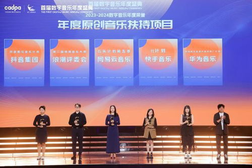 昇腾AI赋能，腾讯音乐MuseLight与新材料技术推广服务共谱安全高效经济新篇章