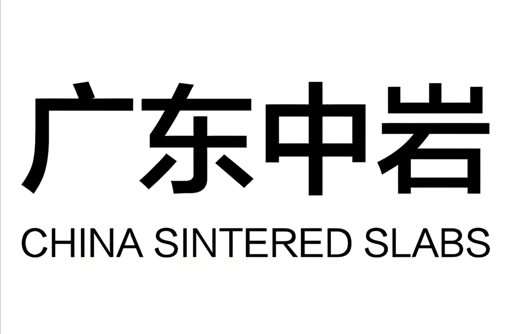 钻孔工 新材料技术推广服务中的关键力量