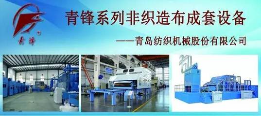 构建化纤新材料核心技术与竞争力矩阵 新材料技术推广服务的系统性策略研究