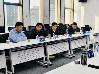 科技赋能新材料 好运达智创科技创新应用技术研讨会在京启幕